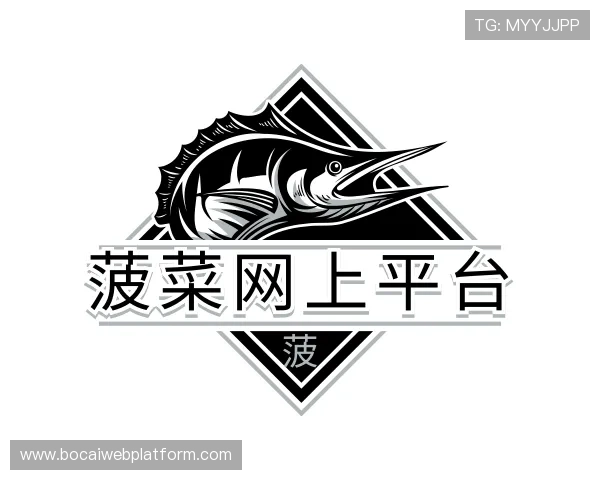 解读菠菜网上平台