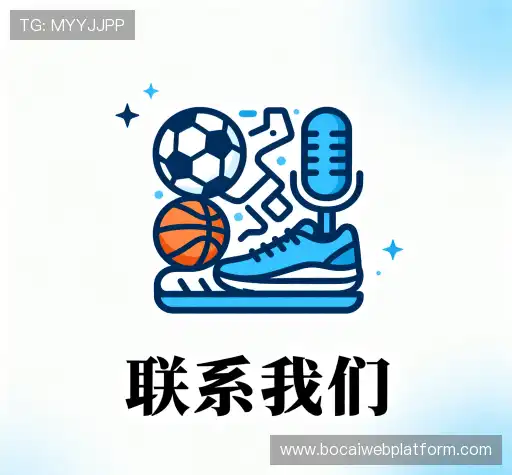 找到菠菜网滚球